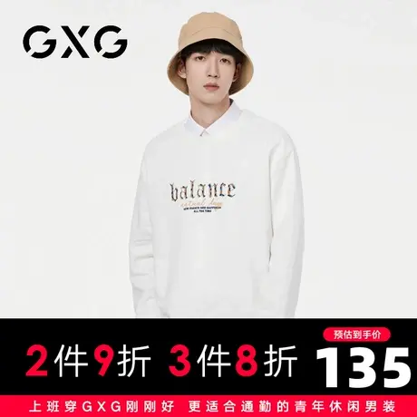 【新品】GXG男装【100%棉】23秋季新品撞色字母绣花圆领长袖卫衣图片