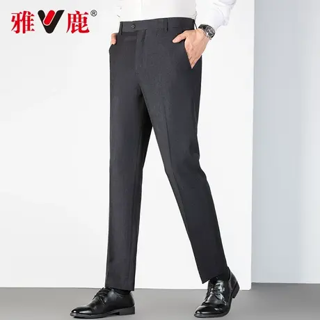 雅鹿男装免烫西裤男2023春季新款商务无褶单褶暗纹花纱男士长裤子图片