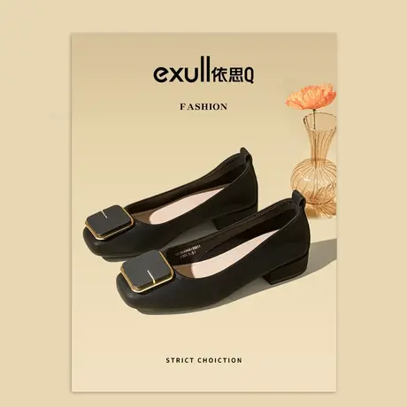 依思q浅口粗跟方头单鞋女2024年春季新款简约通勤百搭妈妈鞋子女图片