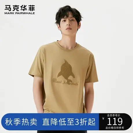 马克华菲2023年夏季新款衣服鲸鱼刺绣圆领短袖t恤男装潮牌潮流图片