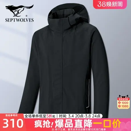 七匹狼连帽夹克男士2024年秋季新款加绒防风保暖工装外套休闲男装商品大图