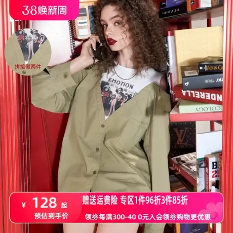 妖精的口袋假两件长袖露肩衬衫女2023春季新款复古拼接设计感上衣图片