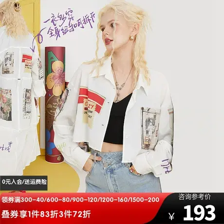 妖精的口袋可拆卸长款防晒外套女2023夏新款设计感小众休闲防晒衣图片