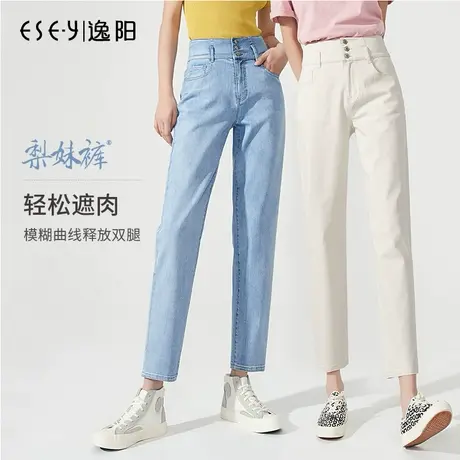 2024夏季薄款逸阳高腰三粒扣浅色牛仔裤修女老爹裤子宽松显瘦百搭商品大图