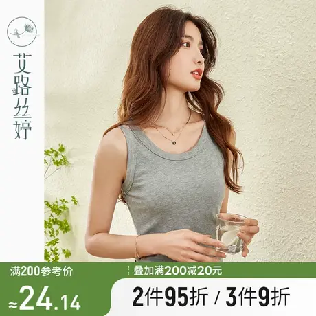 艾路丝婷螺纹吊带背心女2024年夏季新款无袖针织小吊带上衣外穿图片