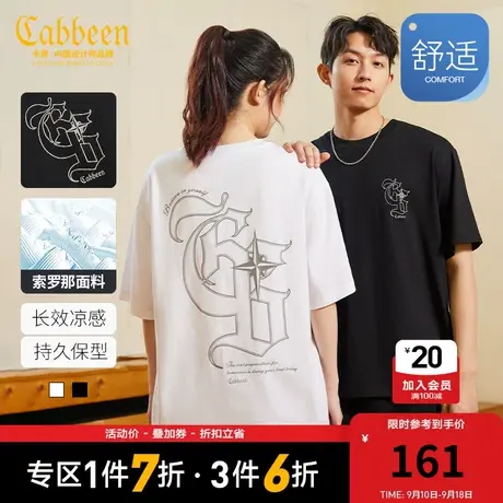 卡宾男装索罗那凉感T恤2023夏新款反光印花短袖潮流街头休闲A商品大图