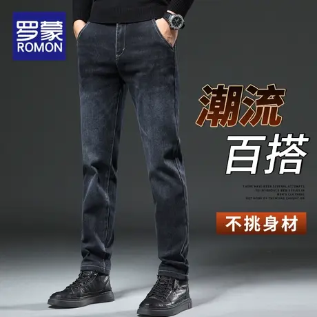 罗蒙2023新款男士牛仔裤秋季修身直筒裤男生休闲裤百搭加厚弹力裤商品大图