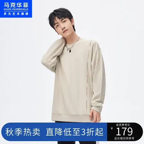马克华菲字母印花圆领重磅卫衣男2023年春季新款休闲上衣潮牌图片