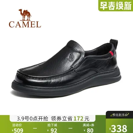 骆驼男鞋2024秋季新款压花牛皮套脚舒适软底休闲商务正装皮鞋男士商品大图