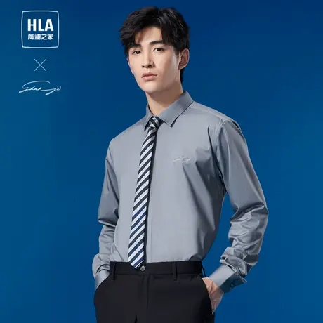 HLA/海澜之家轻商务衫及系列长袖正装衬衫23秋冬新纯色微弹衬衣男商品大图