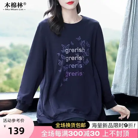 2023秋新款字母刺绣套头卫衣胖妹妹中长款显瘦宽松长袖薄款上衣女商品大图