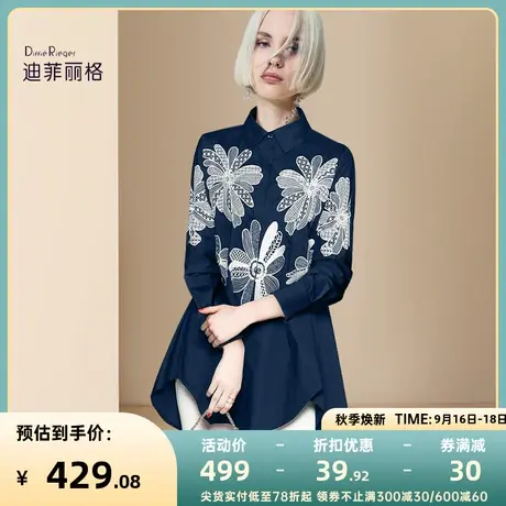 迪菲丽格高端精致衬衫女装2023新款秋季重工刺绣翻领宽松百搭上衣商品大图