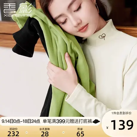 【德绒】香影黑科技抗菌蓄温打底衫女2023秋冬季新款内搭针织上衣商品大图