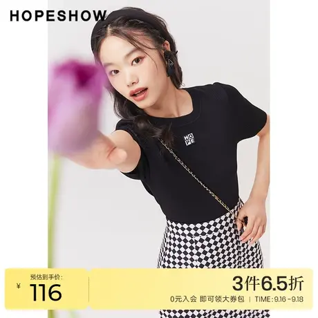 红袖outlets后背镂空针织衫hopeshow2023夏季新款女黑色短袖上衣商品大图