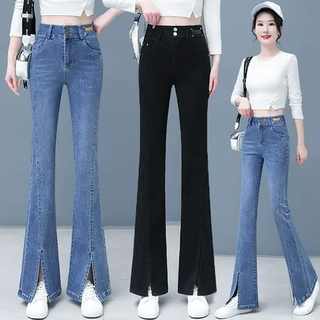 牛仔喇叭裤女开叉黑色2023今年流行新款高腰显瘦弹力拖地喇叭裤商品大图