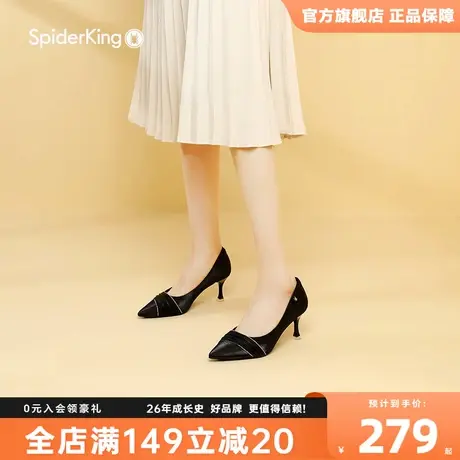 蜘蛛王2023年新款秋季女士单鞋简约尖头工作百搭时尚气质细高跟鞋商品大图