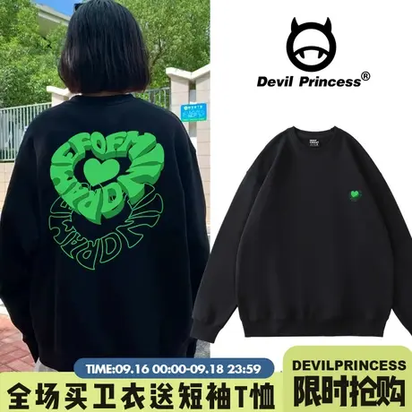 ulzzang宽松小众设计感绿色爱心oversize宽松慵懒风春秋薄款卫衣商品大图