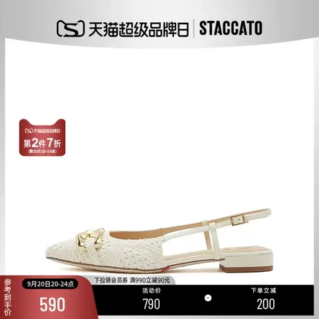 思加图2023新款音符鞋小香风平底时尚凉鞋包头凉鞋女鞋子9A902AH3图片