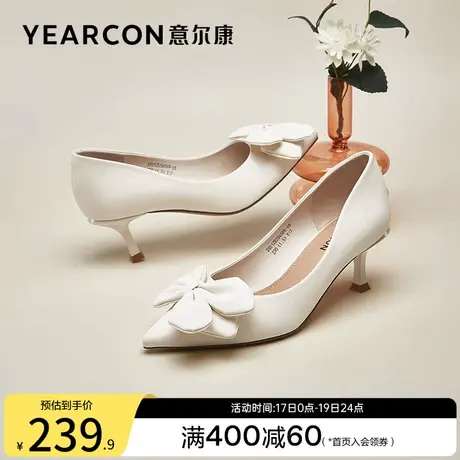 意尔康女鞋春秋季女士浅口尖头单鞋细跟高跟鞋气质职业工作鞋通勤图片