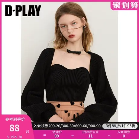 DPLAY德帕拉秋装新法式外穿连袖针织披肩超短款经典黑针织外套图片