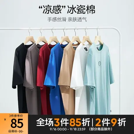 半墨大码t恤男宽松短袖潮胖半袖冰瓷肥佬加肥加大打底衫印花体恤商品大图