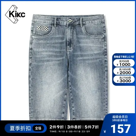 kikc牛仔短裤2022夏新款商场同款男士直筒宽松潮流薄款弹力五分裤图片
