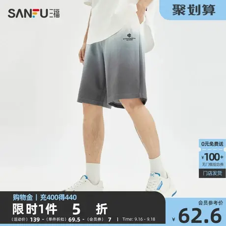 三福2023夏男士直筒宽松短裤 时尚渐变针织五分中裤男469729商品大图