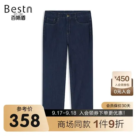 【商场同款】百斯盾男装牛仔裤2023春夏新款直筒裤YR1H01109商品大图