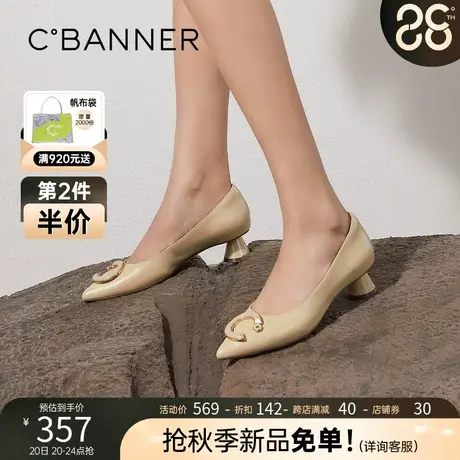 千百度女鞋秋季简约潮流单鞋简约优雅甜美中跟鞋浅口尖头时尚气质商品大图