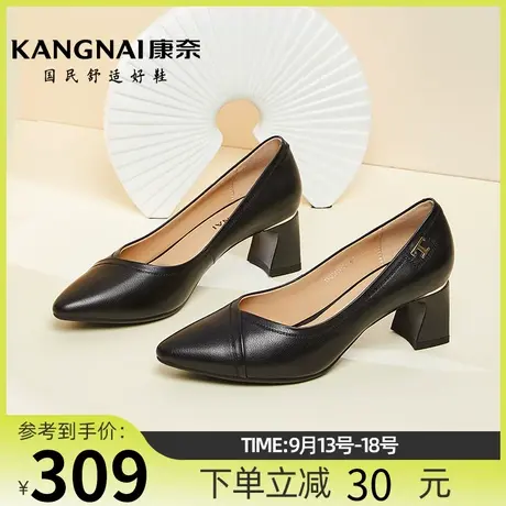 康奈女鞋时尚都市2023年春秋季新款尖头金属装饰粗跟套脚浅口单鞋商品大图