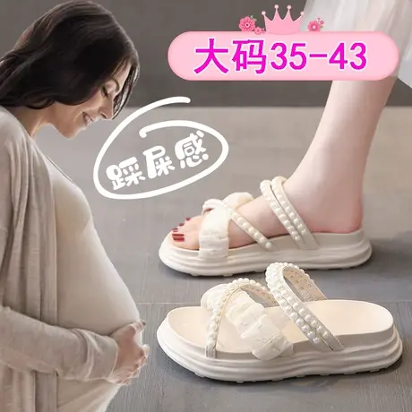 踩屎感孕妇凉鞋女软底夏季外穿一脚蹬百搭凉拖鞋大码41一43脚浮肿商品大图