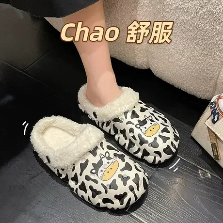 可爱奶牛加绒洞洞鞋女秋冬季新款室内居家月子保暖厚底包头棉拖鞋商品大图