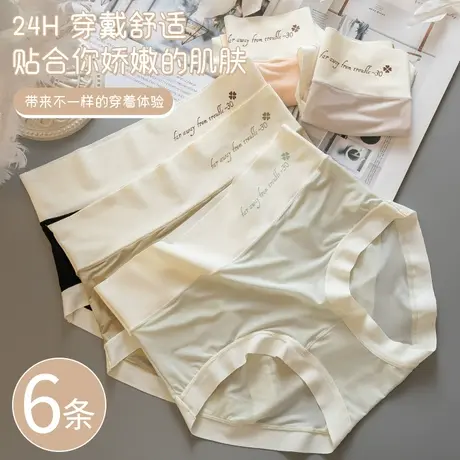 无痕内裤女士冰丝高腰收腹提臀夏季薄款少女生性感纯欲新款短裤头商品大图