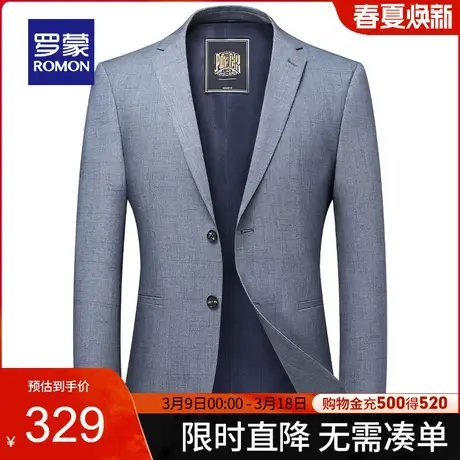 【官方正品】罗蒙西服正装男春季新款商务职业外套修身休闲小西装图片