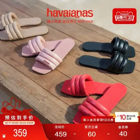【koc测评】Havaianas哈唯纳YOU MILAN一字拖商品大图