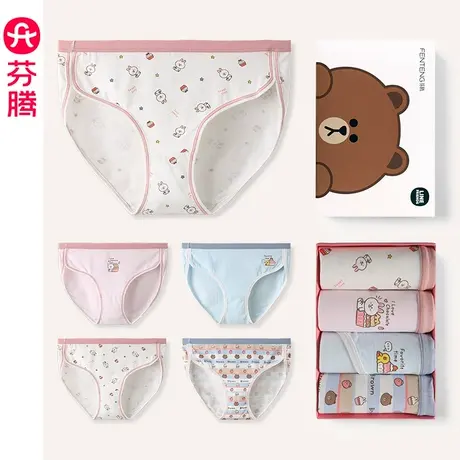 芬腾布朗熊联名内裤女纯棉抗菌透气中腰甜美卡通少女短裤三角裤头图片