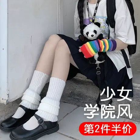 白色中筒堆堆袜子女秋冬款日系少女学生学院风护小腿袜套保暖脚套商品大图