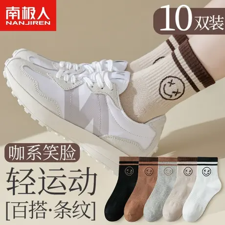 南极人袜子女士吸汗透气短袜春秋款日系少女生运动条纹束腰中筒袜商品大图