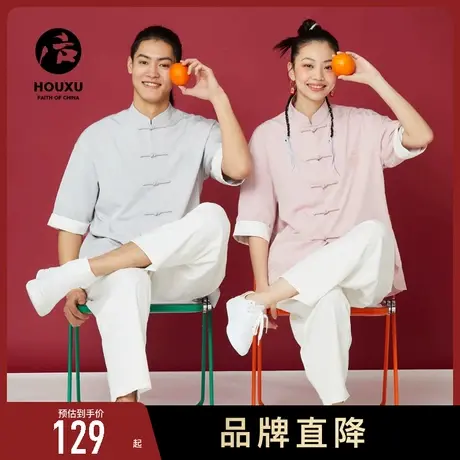 后序唐装男短袖宽松刺绣新中式改良中国风男装时尚年轻盘扣上衣女图片