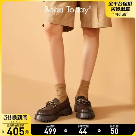 BeauToday黑金链条乐福鞋女款夏季新款英伦风小皮鞋真皮复古单鞋商品大图