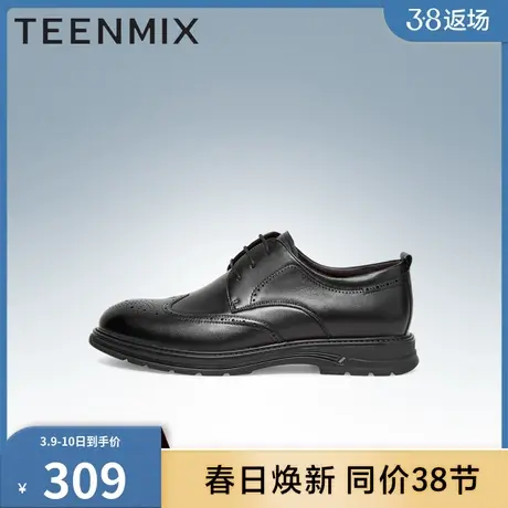 天美意男鞋子透气官方正品通勤商务风男皮鞋3BR08AM3商品大图