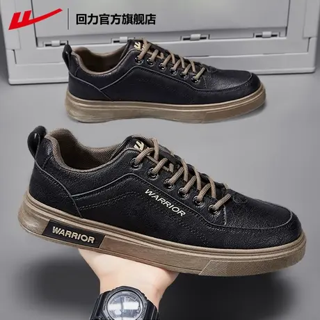 回力官方旗舰店男鞋春季款2024新款防水鞋子男板鞋男款休闲皮鞋男商品大图