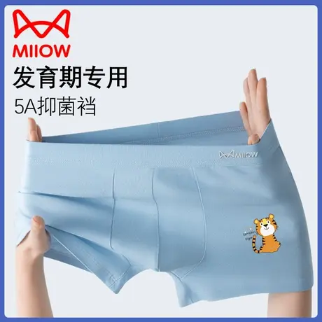 MiiOW/猫人青少年内裤男纯棉高中初中生平角裤发育期中大童短裤头商品大图