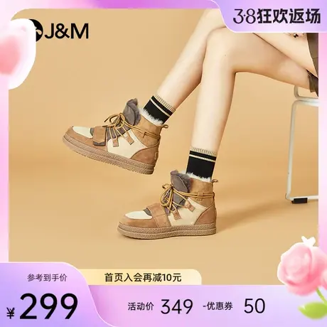 快乐玛丽雪地靴女2023年新款冬季保暖靴子加绒加厚东北棉鞋女图片