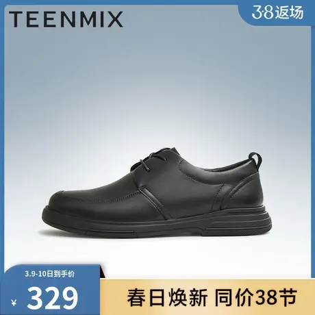 天美意男鞋子2023春新款正品透气系带舒适百搭男休闲鞋3IY01AM3商品大图
