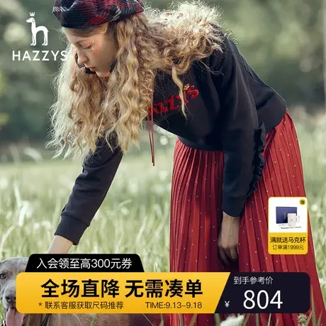 Hazzys哈吉斯官方秋冬新款女士圆领字母卫衣宽松长袖休闲上衣潮图片