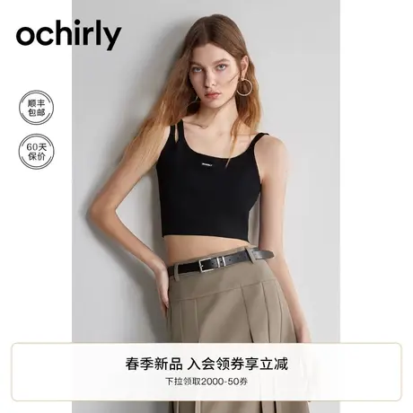 轻户外 针织背心女ochirly欧时力短款吊带2024新款春装内搭外穿图片