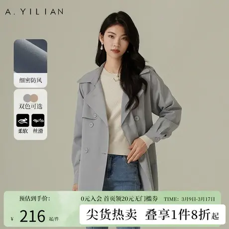 阿依莲小个子中长款风衣外套女2024春季新款高级感英伦风挺括上衣图片