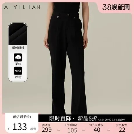 阿依莲简约宽松高腰西装裤女2024春季新款黑色通勤垂感直筒显瘦裤图片