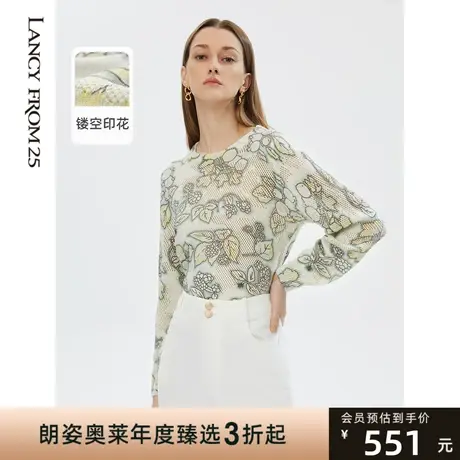 朗姿法式羊毛温柔慵懒风镂空上衣女士秋季新款毛针织衫高级感商品大图